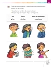 Lengua Materna Español Primer grado página 103